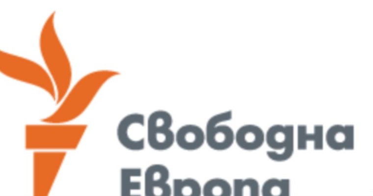 Азат Еуропа/Азаттық радиосы Софияда бюросын ашты