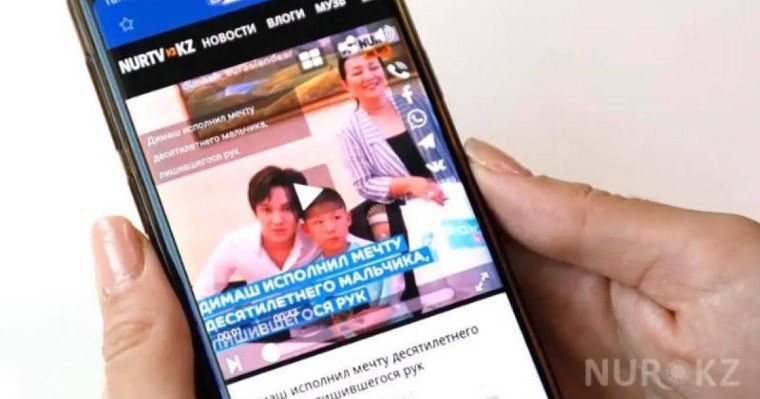 新短视频新闻平台NUR TV News上线 已拥有60万用户