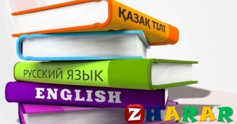 Қазақ тілінен сабақ жоспары: Мектеп пәндері туралы жазамыз №1 (2 сынып, II тоқсан ) » ZHARAR