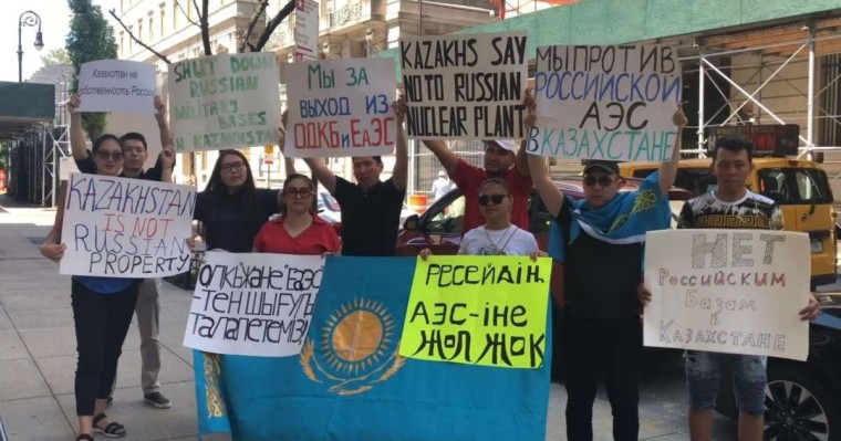 Нью-Йорк қазақтары Қазақстандағы Ресей полигондарын жабуды талап етті