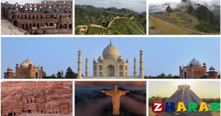 Қазақ тілінен сабақ жоспары: Әлемнің жеті кереметін уақыт өте жаңғыртып тұру керек? (6 сынып, I тоқсан ) » ZHARAR