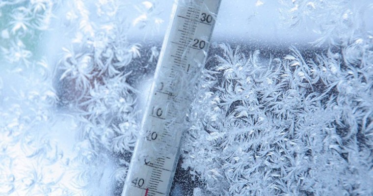 Бүгін ауа райы қандай болады? |