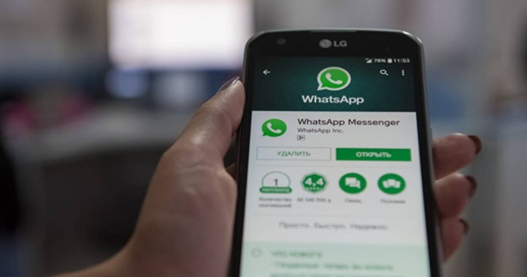 WhatsApp қолданушылармен соттасқалы жатыр