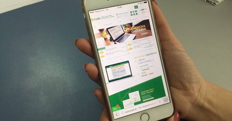 Зейнетақы қорында қазақстандықтардың қанша қаражаты бар