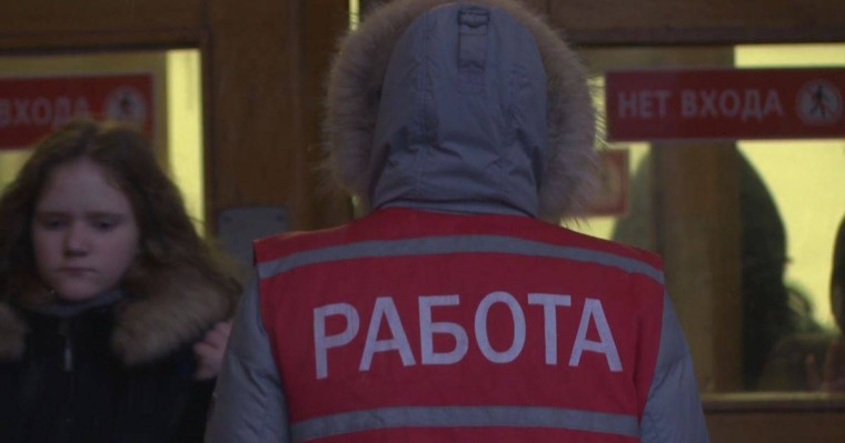 Ресей ЕАЭО-дан барған мигранттарға зейнетақы төлемек