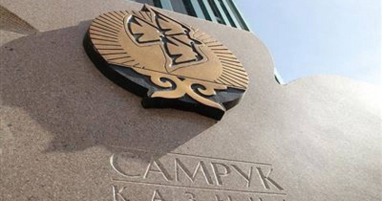 «Самұрық-Қазына» соңғы 3 жылда 300-ден аса компанияны жауып тастаған