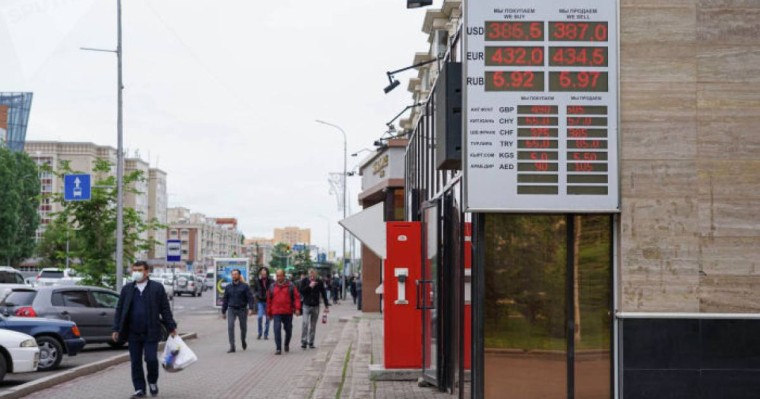 Ұлттық банк теңгенің неге әлсірегенін түсіндірді