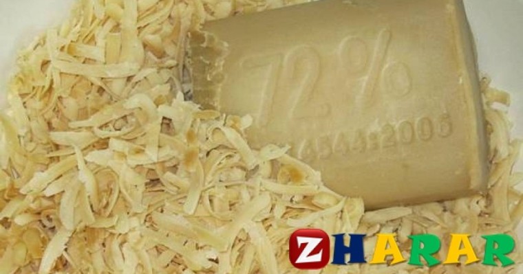 Кір сабынның пайдасы » ZHARAR