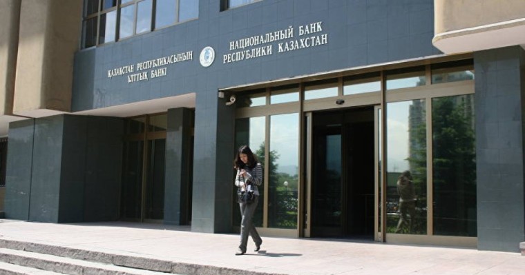 Ұлттық банк жыл соңына дейін ақша-кредит саясатын қатаңдатуы мүмкін