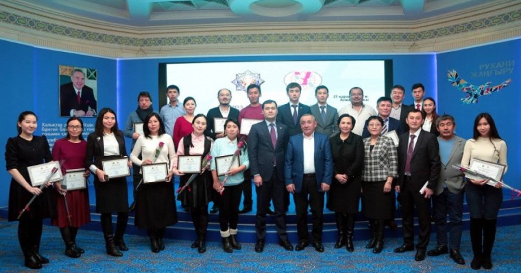 Дін тақырыбын көтерген журналистер марапатталды