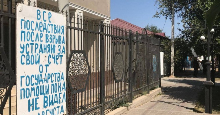 Үкімет Арысты қалпына келтіруге 56,1 млрд теңге жұмсалатынын айтты