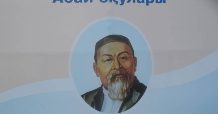 Ресей қазақтары Абай өлеңдерін мәнерлеп оқудан байқау өткізді