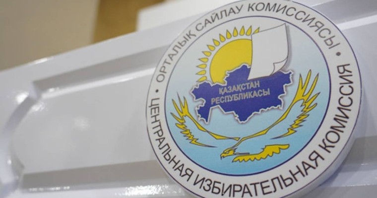 ОСК кімнің жеңіске жеткенін жариялады