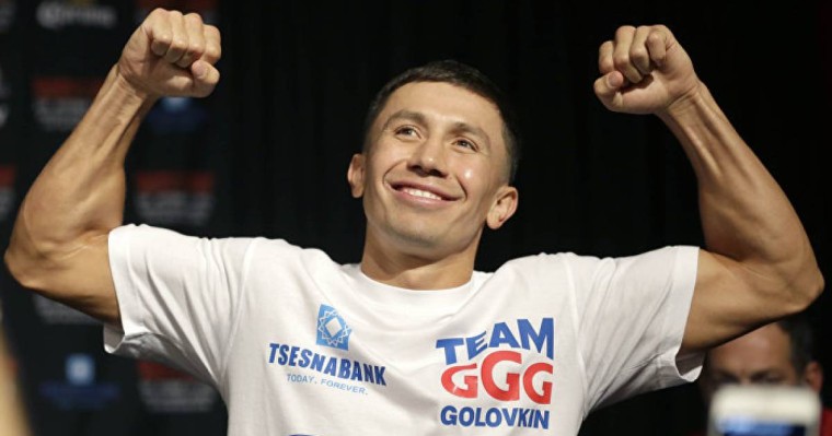 Головкиннің туған күні