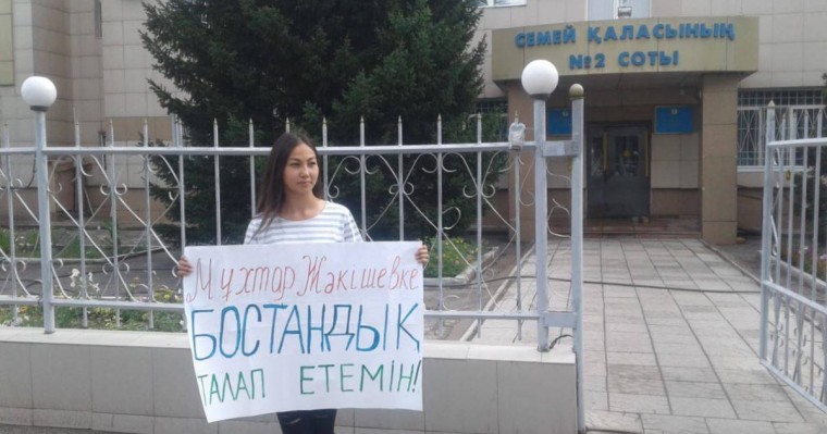 Семейде белсенділер Жәкішев пен өзге де тұтқындарға бостандық талап етті