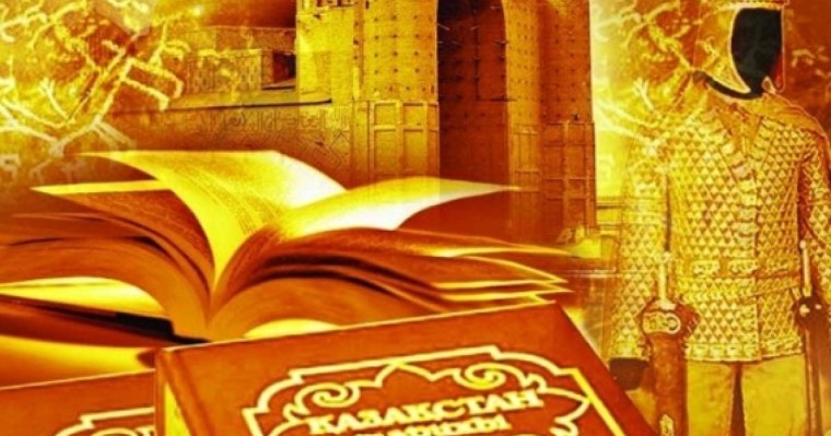 Қазақша реферат: Жамал Қарши (1230-1315) » ZHARAR