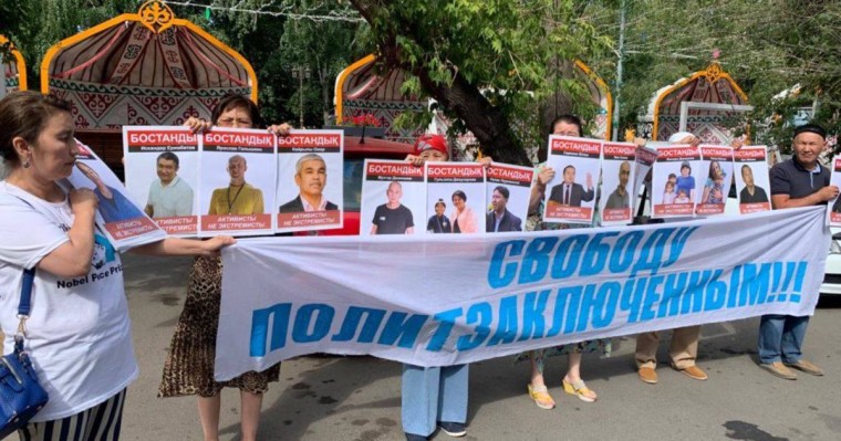 Наразыларды ұстамау "уақытша жылымық" па, реформаға бетбұрыс па?