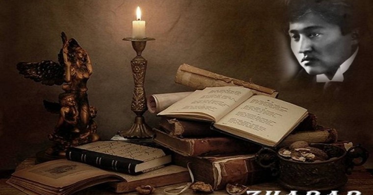 Қазақша өлең: Мағжан Жұмабаев (Қойшының әләуләйі) » ZHARAR