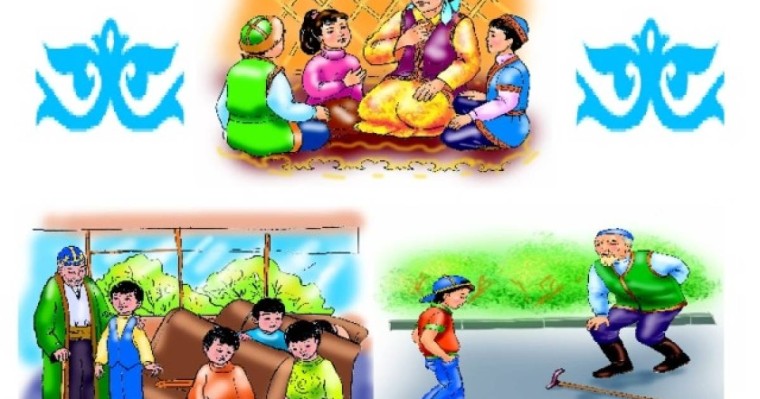 Қазақ тілінен сабақ жоспары: «Жақсы» деген немене? №1 (3 сынып, I тоқсан, 2 бөлім) » ZHARAR