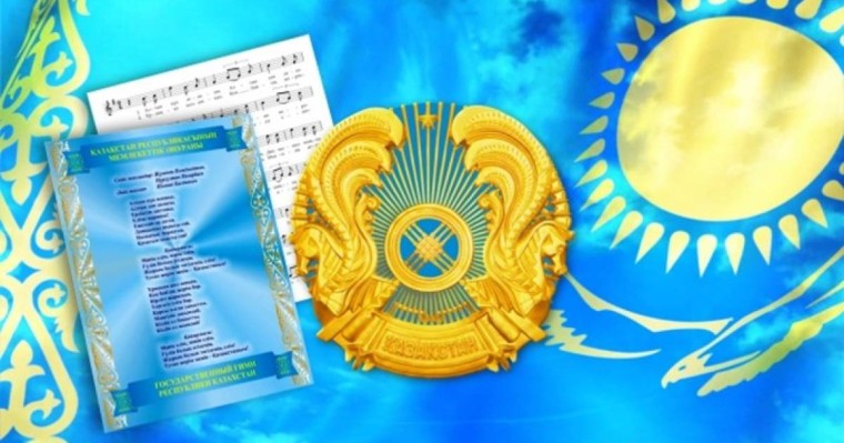 Қазақ тілінен сабақ жоспары: №127 Сөз және оның құрамы (3 сынып, IV тоқсан ) » ZHARAR