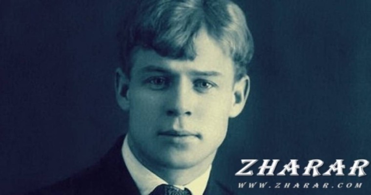 Стих на русском: Сергей Есенин (Сочинитель бедный, это ты ли...)