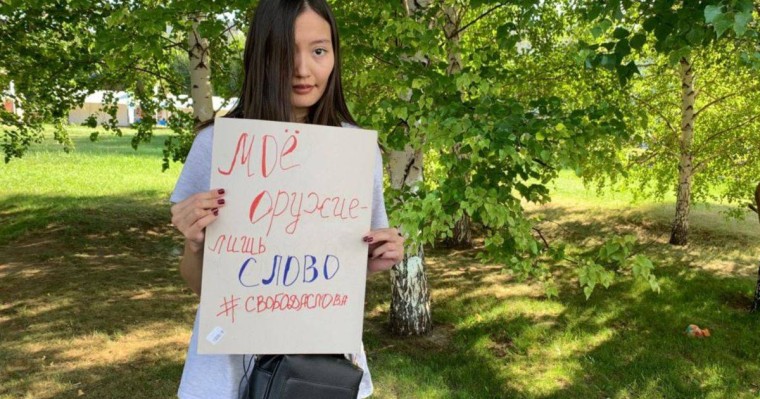 Белсенді Шоқанова "Нұр Отан" алдында бірнеше талаппен пикетке шықты