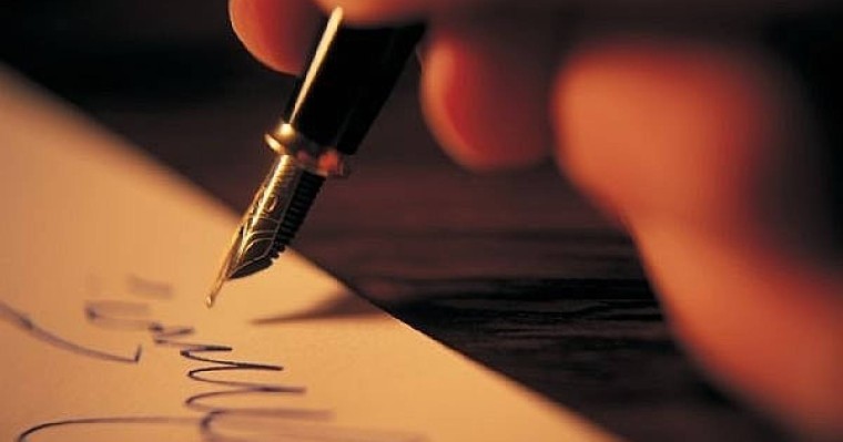 Сауат ашудан сабақ жоспары: Хат жазу (1 сынып, 5 бөлім ) » ZHARAR