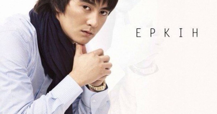 Ана туралы жыр скачать, текст