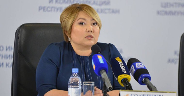 Эльмира Суханбердиеваның не үшін ұсталғаны белгілі болды