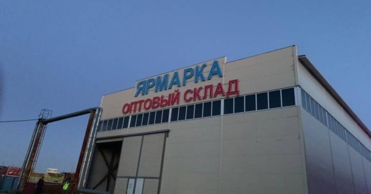 Нұр-Сұлтандағы базарда жойқын өрт болды