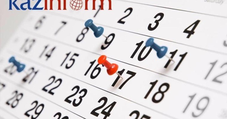 哈通社8月4日简报：哈萨克斯坦历史上的今天