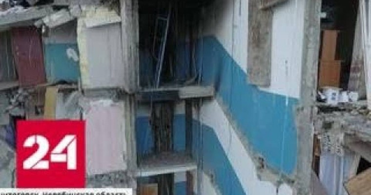 Проверки газового оборудования в рухнувшем доме проходили с нарушениями