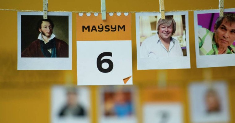 6 маусым: атаулы күндер, танымал есімдер, тарихи оқиғалар