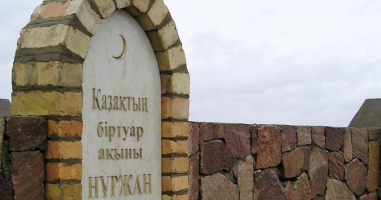 Ақынның мүсіні һәм тарихқа қиянат