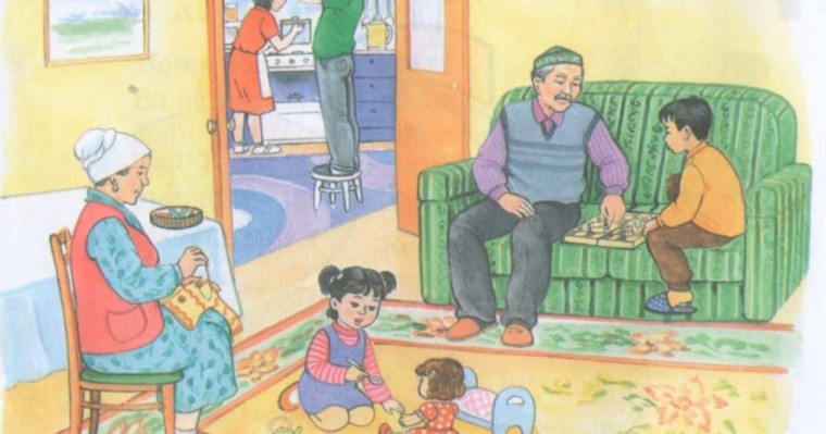 Қазақ тілінен сабақ жоспары: Отбасы туралы әңгімелер оқу (2-сабақ) (1 сынып, 3 бөлім ) » ZHARAR