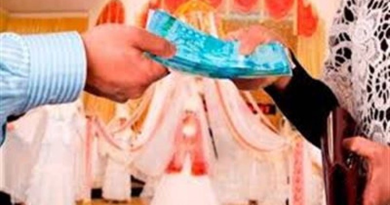 Қалыңдықтың ата-анасына берілетін қалыңмал қысқартылады