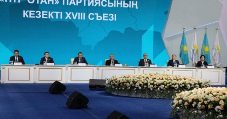 Нұрсұлтан Назарбаевтың "Нұр Отан" партиясының съезінде сөйлеген сөзі