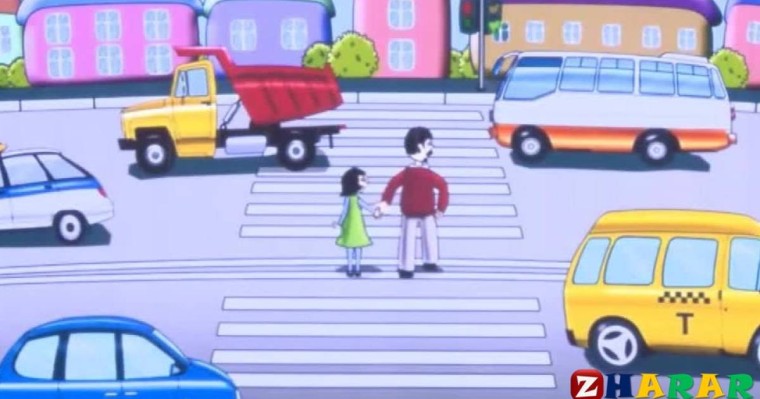 Қазақ тілінен сабақ жоспары: Жаяу жүргіншілерге арналған жол белгілері (5 сынып, III тоқсан ) » ZHARAR