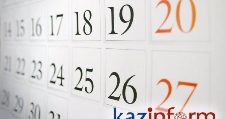 哈通社7月31日简报：哈萨克斯坦历史上的今天