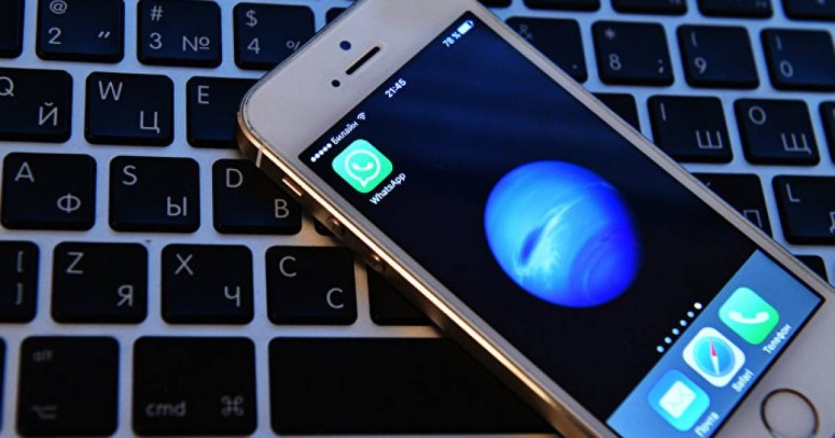 Қасым-Жомарт Тоқаев WhatsApp арқылы тапсырма беретінін айтты