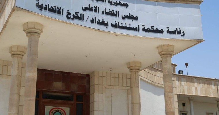 Иракта Францияның екі азаматы өлім жазасына кесілді