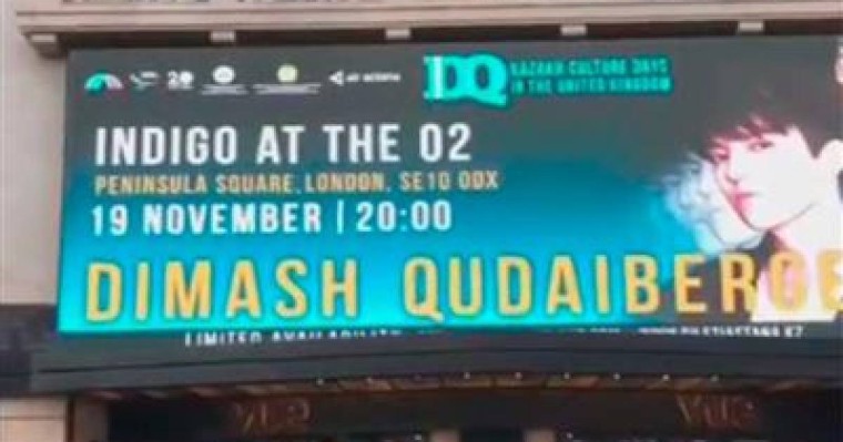 Лондон орталығында Димаштың концерті жарнамалануда