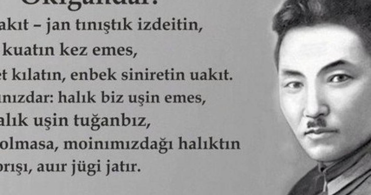 Емле мәселесіндегі Жүсіпбек Аймауытұлының ұстанымдары