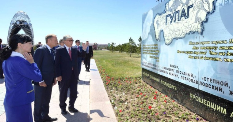 哈萨克斯坦总统与欧洲理事会主席共同出席阿勒吉尔集中营纪念馆纪念活动