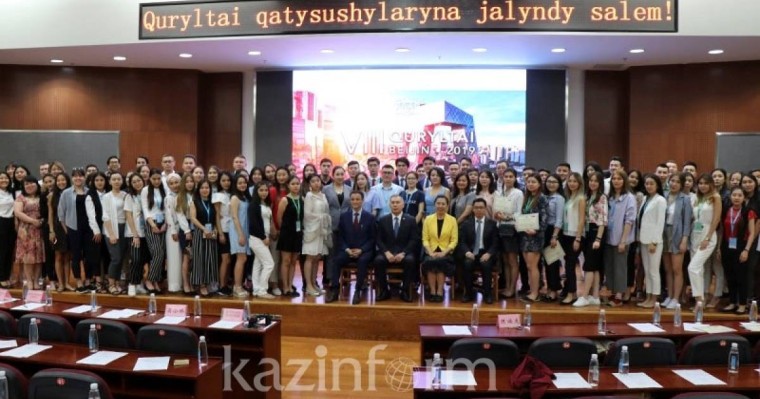 第八届哈萨克斯坦在华留学生代表大会在中国北京举行