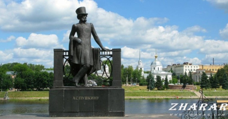 Реферат: Город Тверь