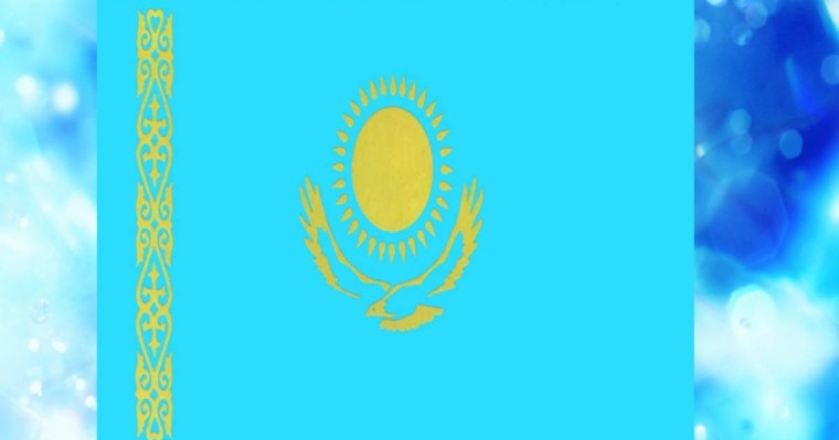 Презентация (слайд): Әдебиет | Еліме саяхат