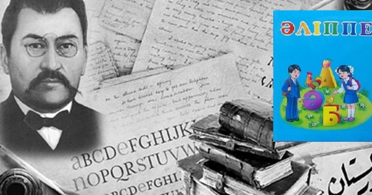 Ахаң салған сара жолды қайта айналып табуымыз керек