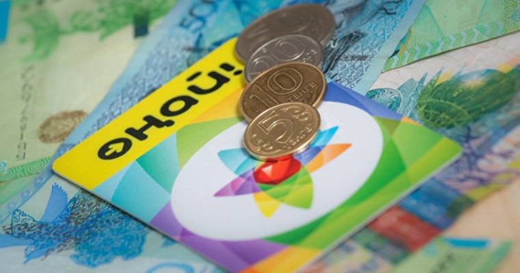  Әлеуметтік көмектің мөлшері 50 500 теңгеге дейін көбейетін болды