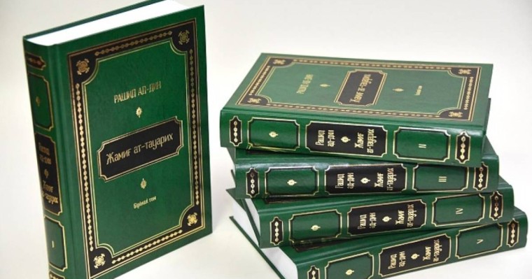 ШЫҢҒЫСXАН ТУРАЛЫ ЖАЗЫЛҒАН ТАРИXИ КІТАПТЫҢ ТҰСАУКЕСЕРІ ӨТЕДІ